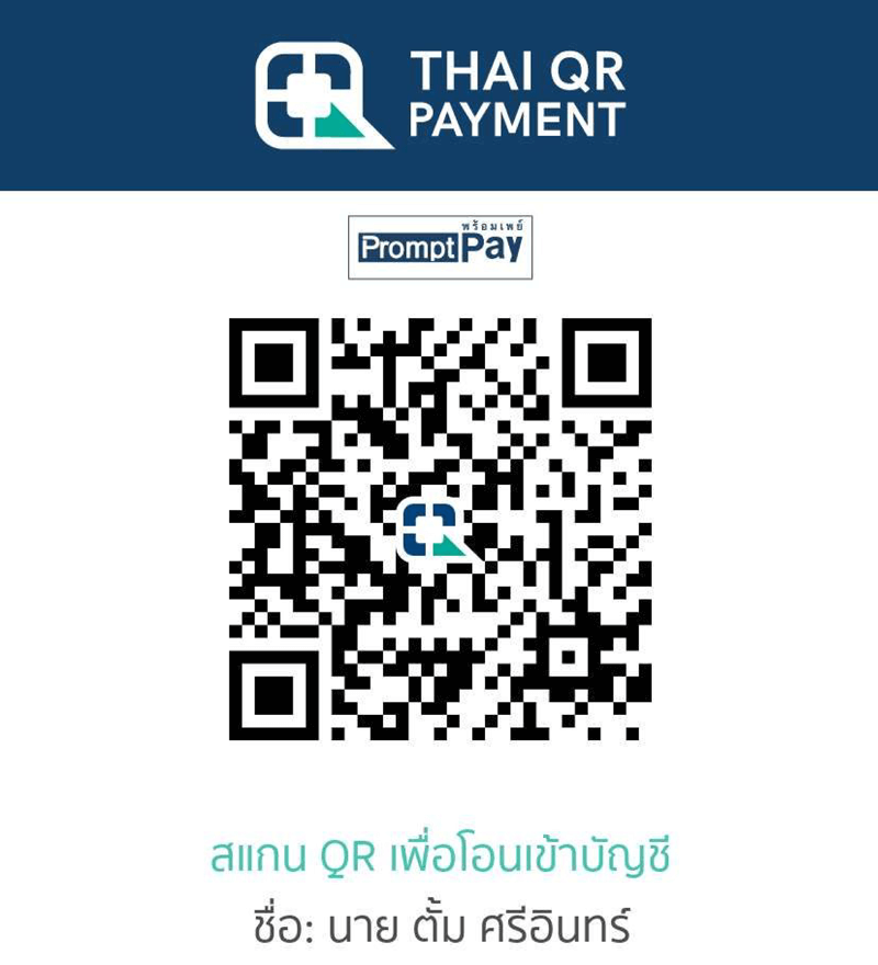 QR